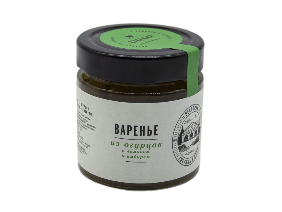 Варенье из огурцов с лимоном и имбирем #2