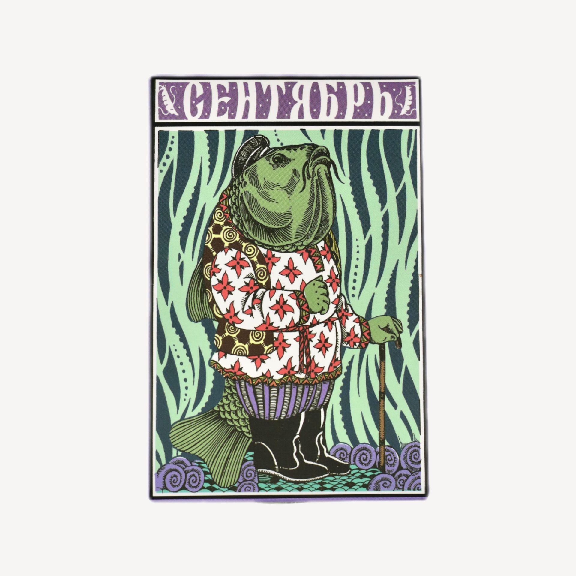 Печенье ассорти 12 месяцев #32