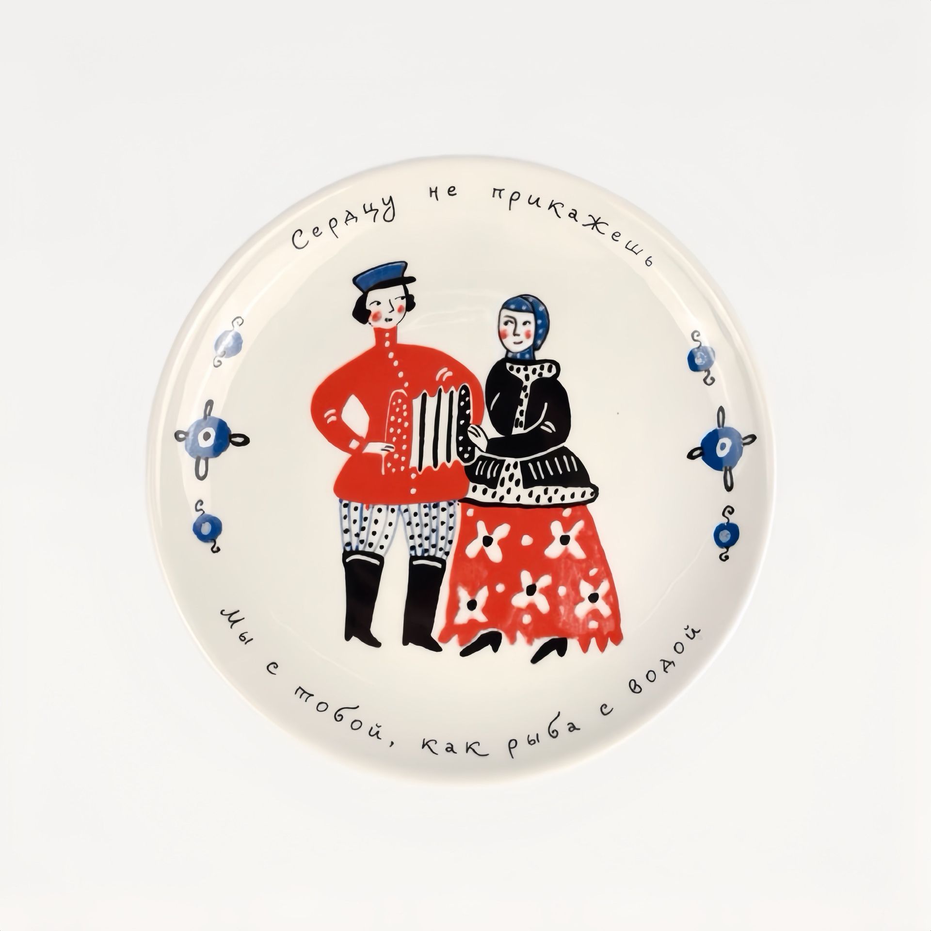 Тарелка "Сердцу не прикажешь" #0
