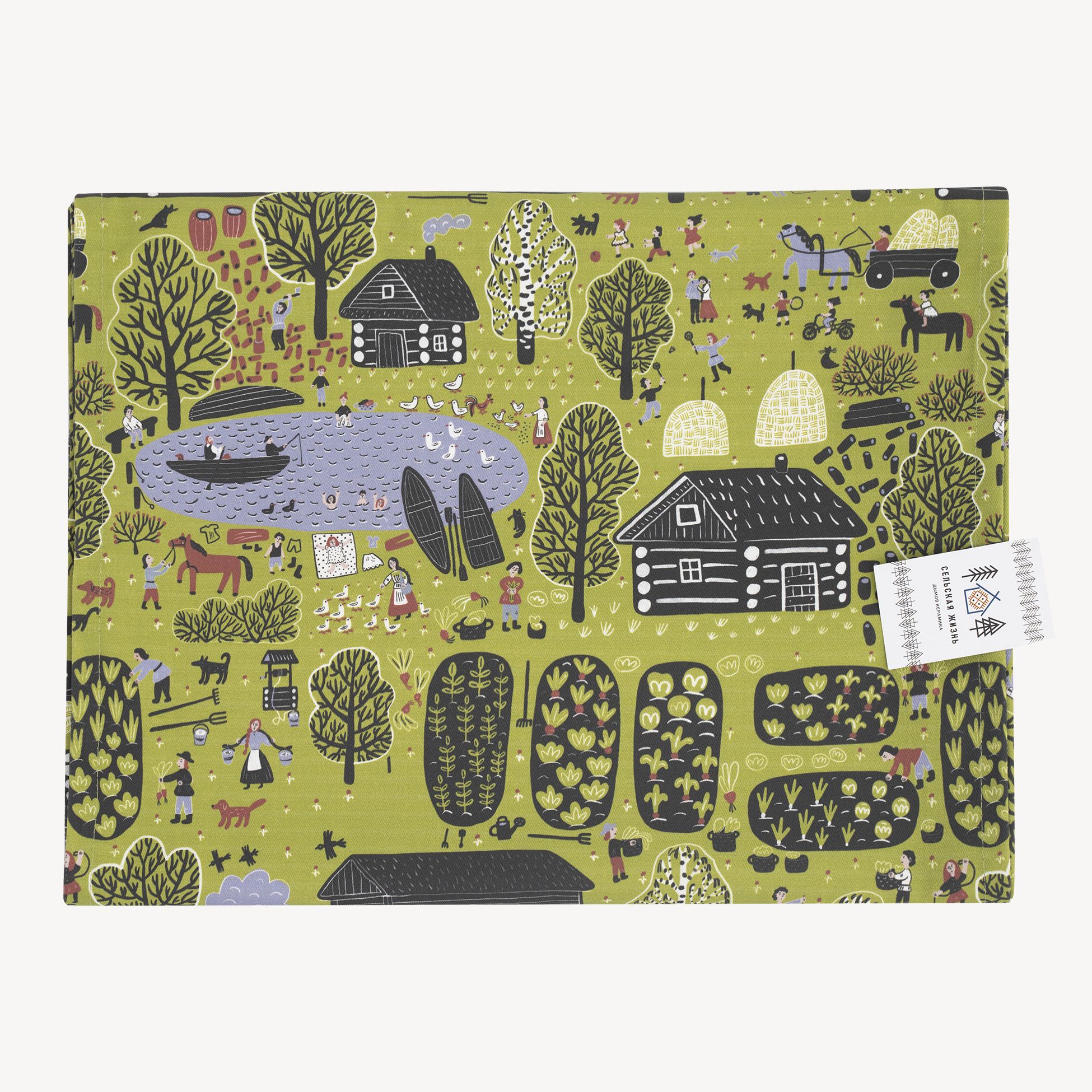 Полотенце. Серия Сельская жизнь. Зеленая деревня, Соня Уткина #1