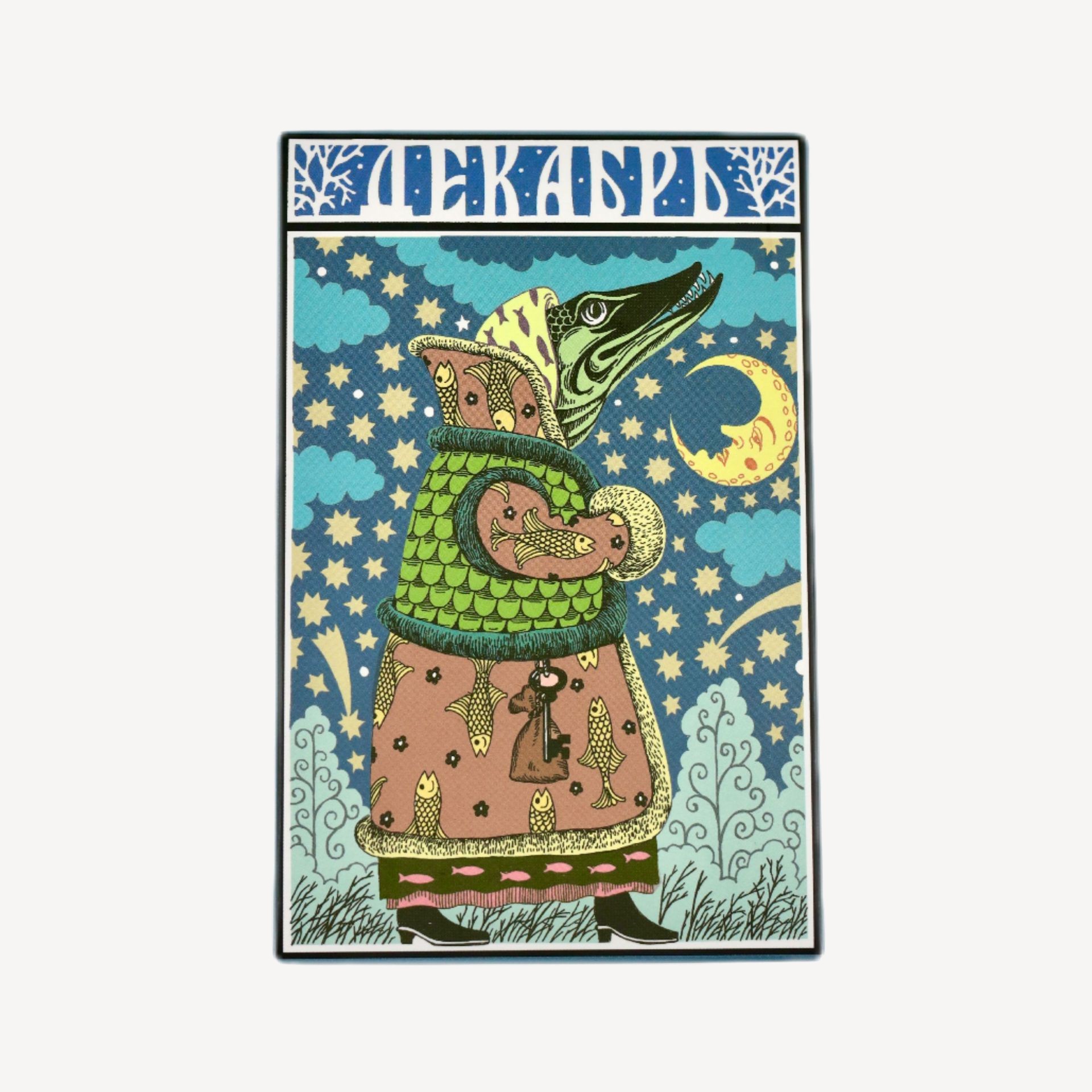 Печенье ассорти 12 месяцев #42