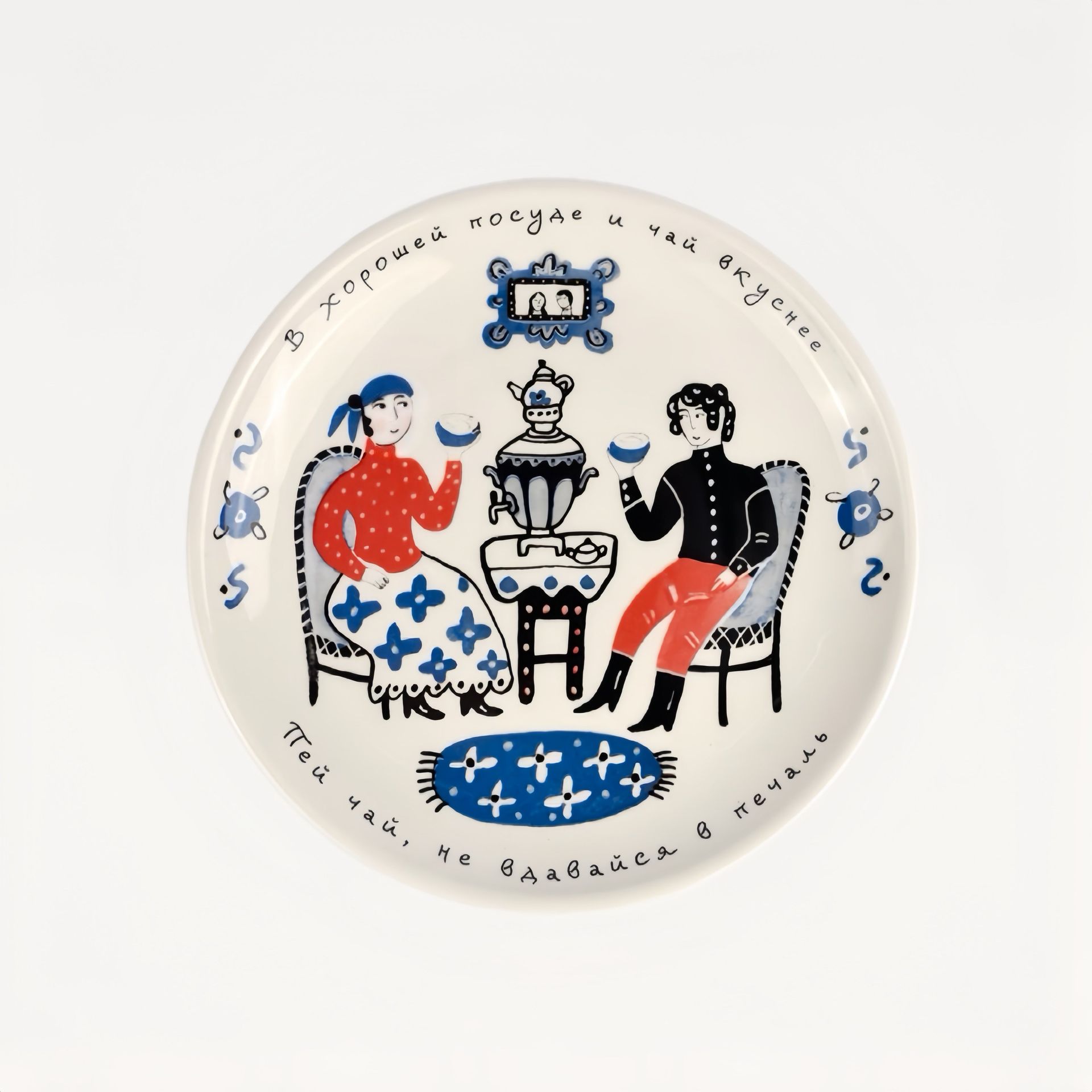 Тарелка "Пей чай" #0