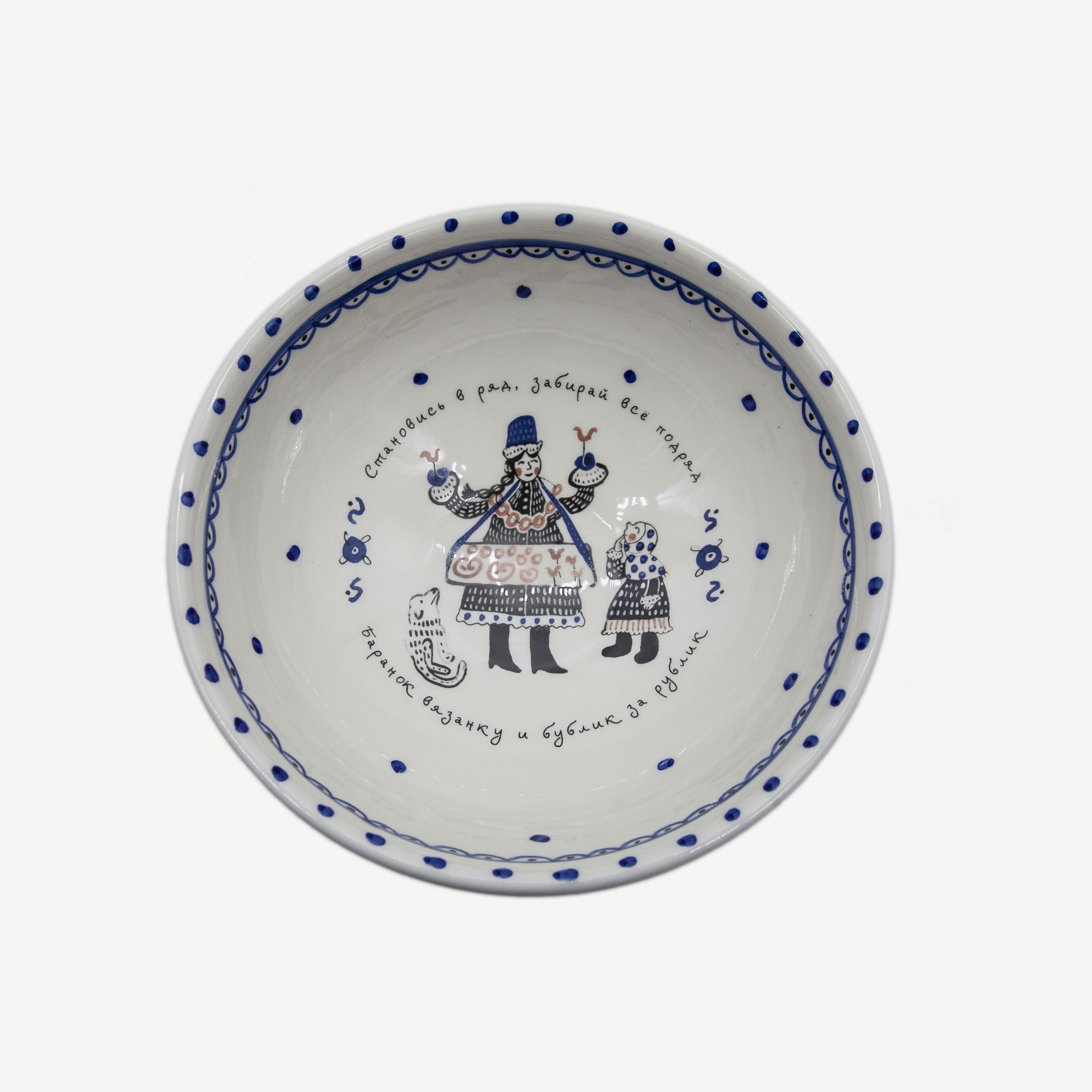 Салатник на ножке "Баранок вязанку" #0