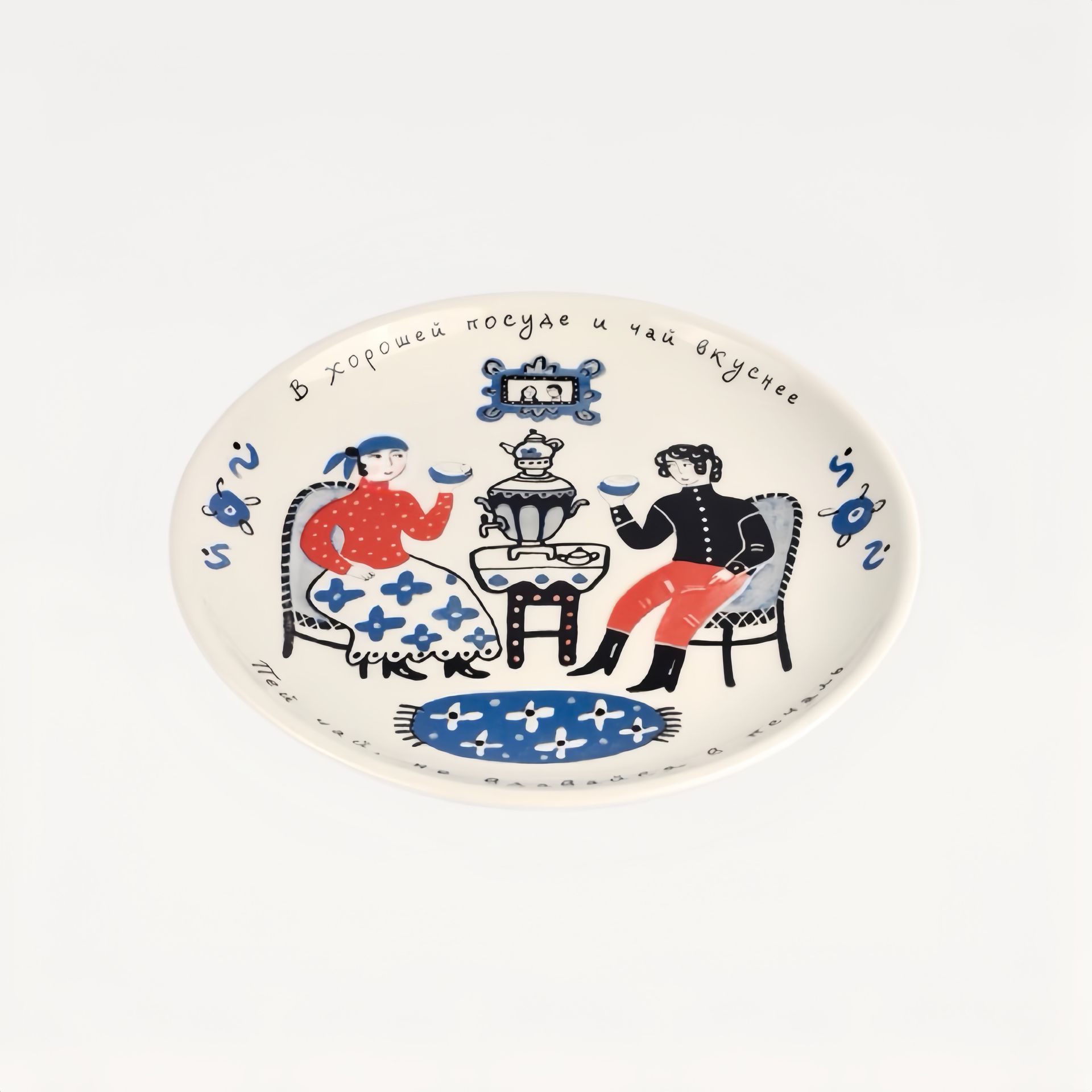 Тарелка "Пей чай" #1