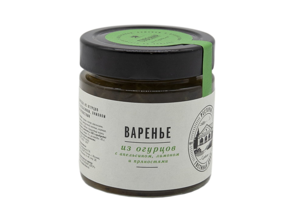 Варенье из огурцов с лимоном, апельсином и пряностями #2