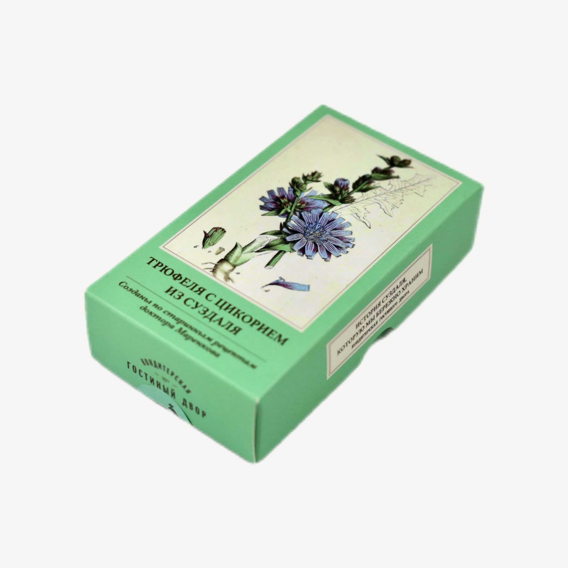 Трюфеля с цикорием #1