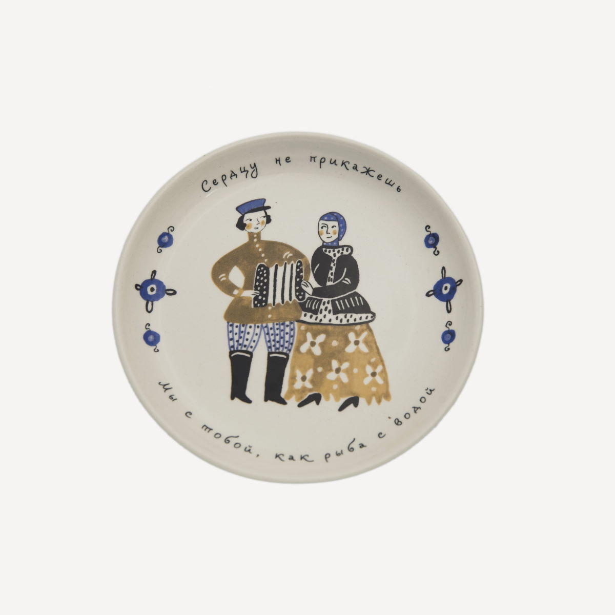 Тарелка &quot;Сердцу не прикажешь&quot; #0