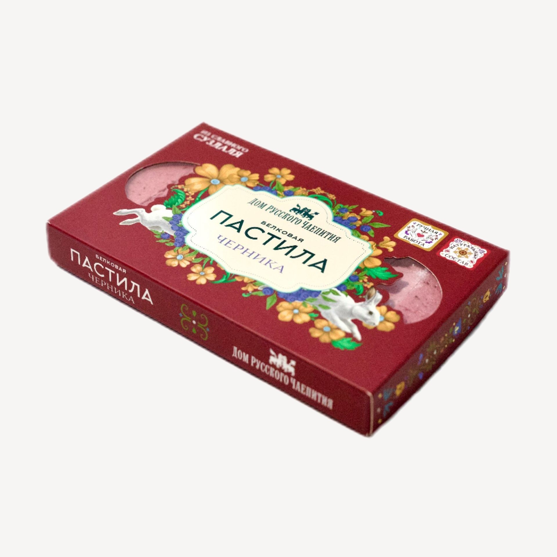 Пастила черника #1