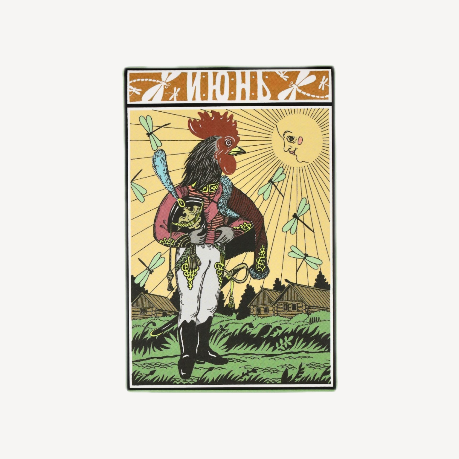 Печенье ассорти 12 месяцев #20