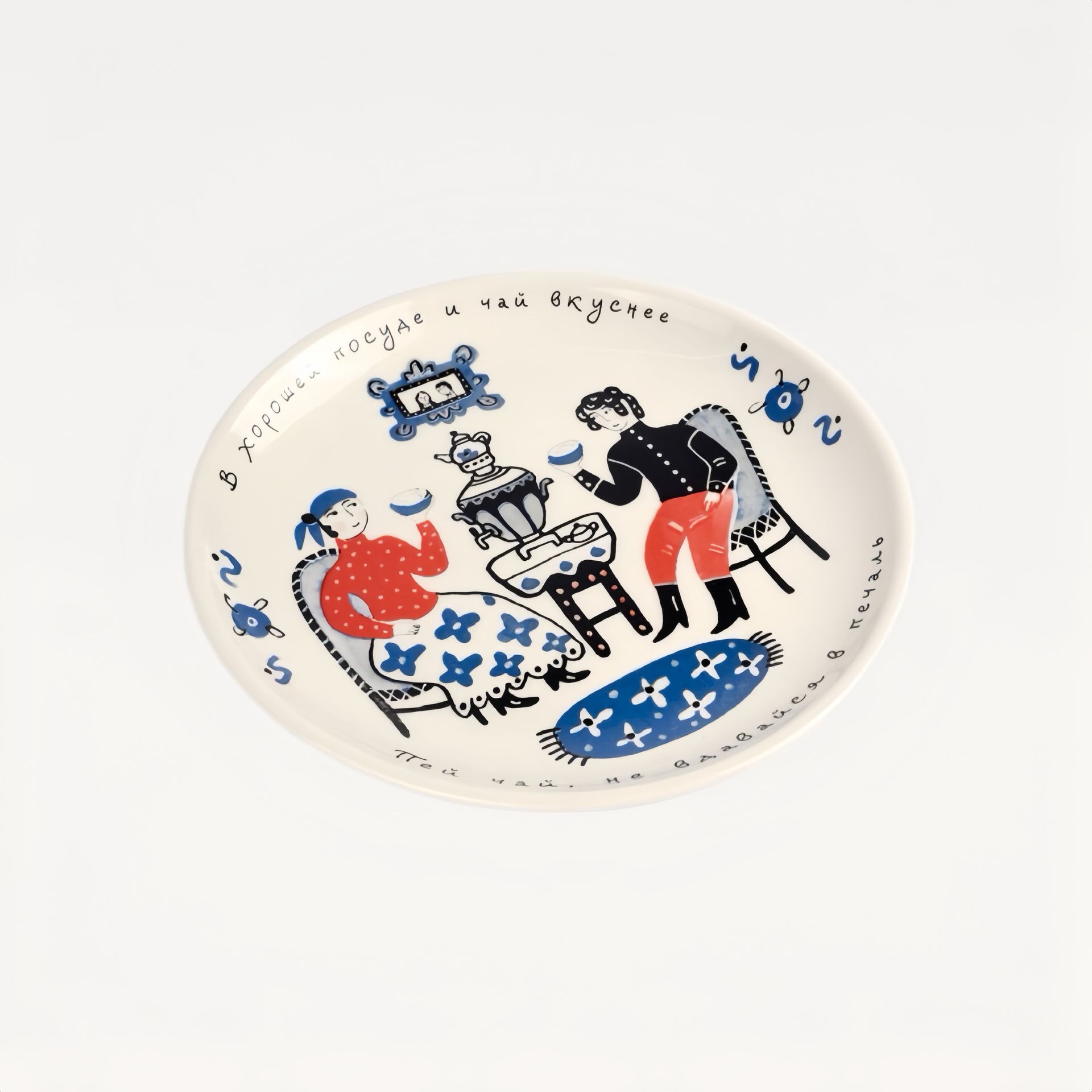 Тарелка "Пей чай" #2