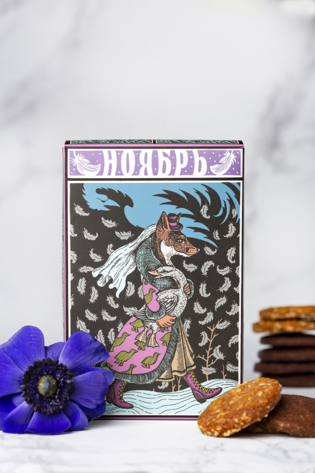 Печенье ассорти 12 месяцев #41