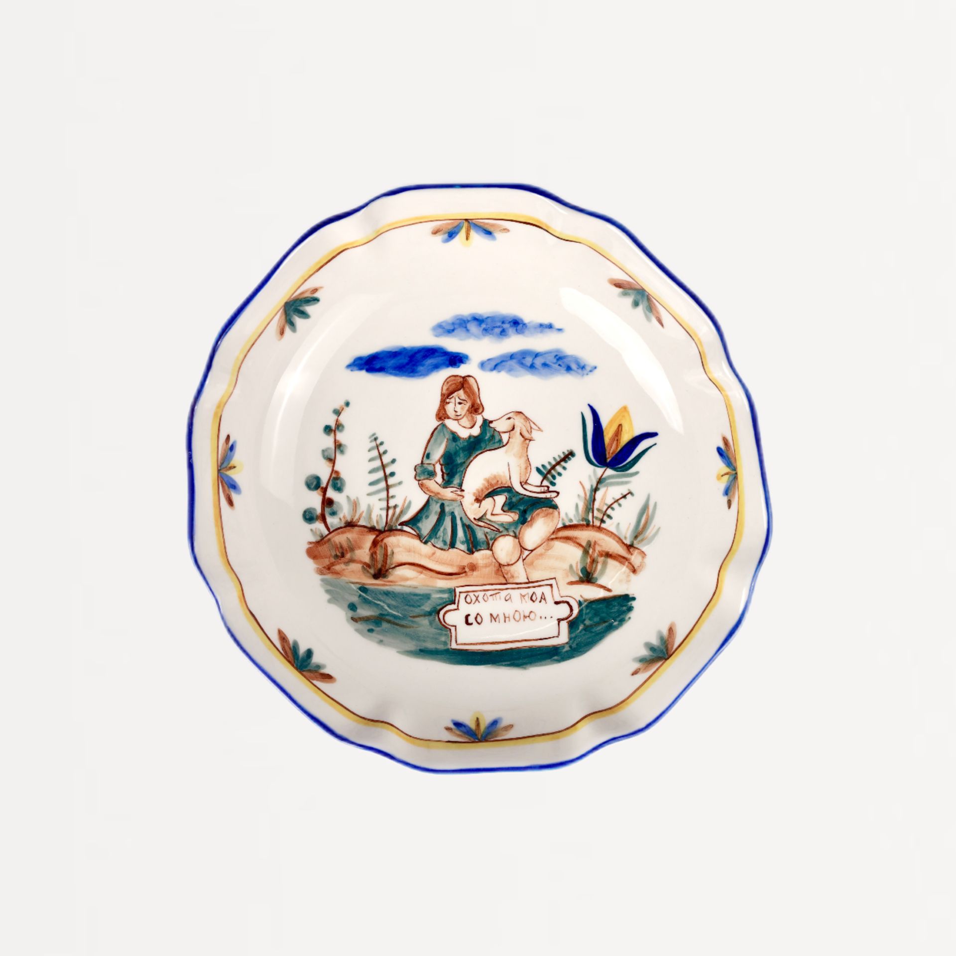 Салатник большой "Охота" Охотница с Борзой #1