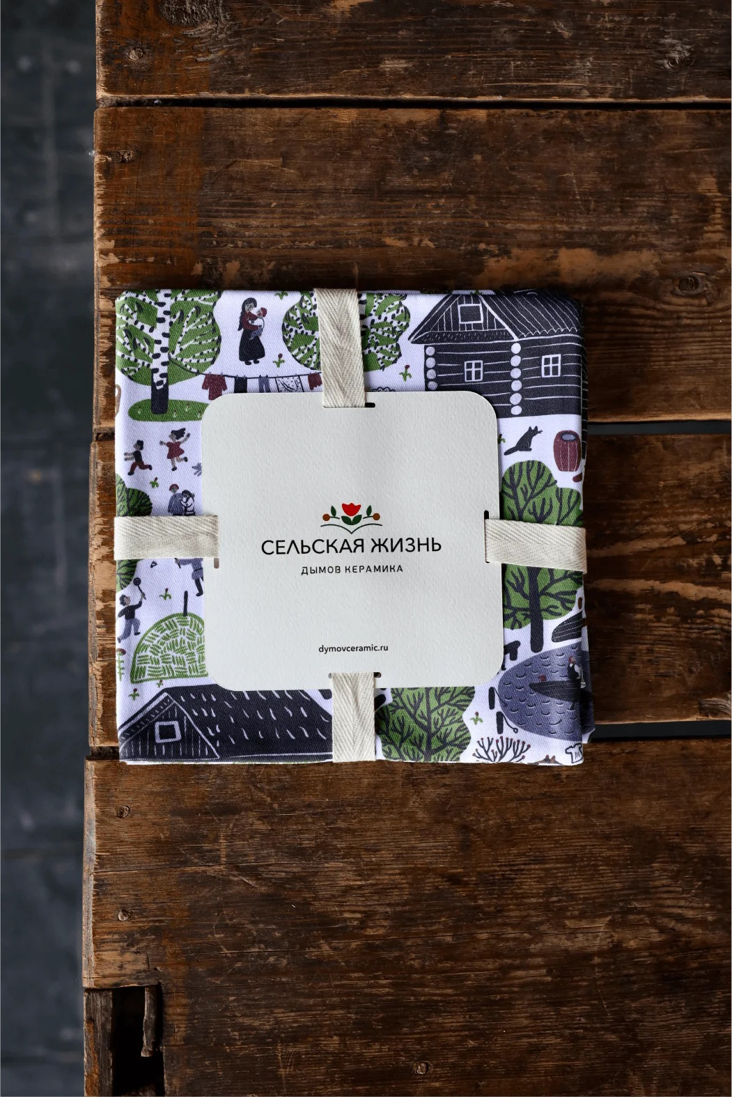 Скатерть. Серия Сельская жизнь. Белая деревня, Соня Уткина #2