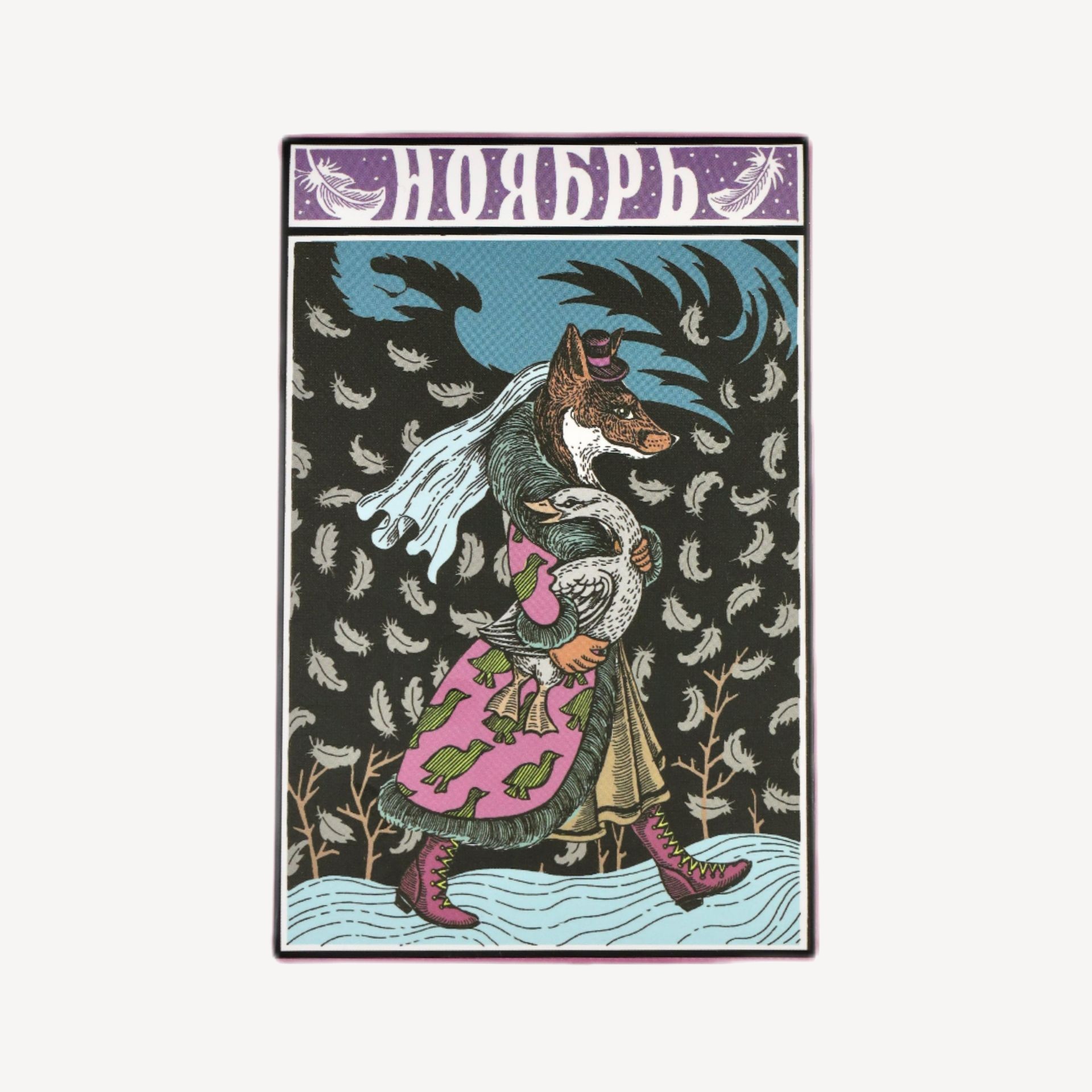 Печенье ассорти 12 месяцев #38