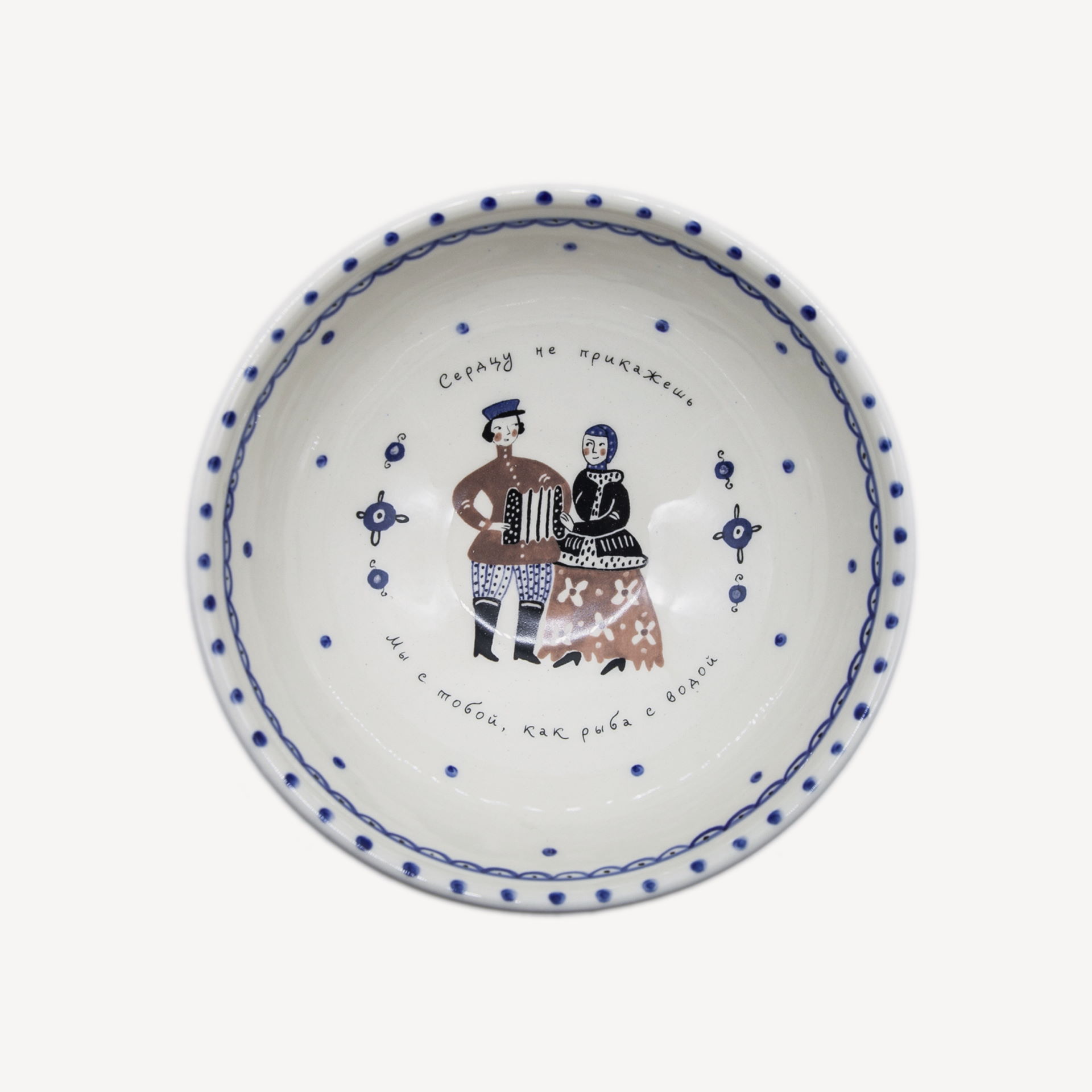 Салатник на ножке "Сердцу не прикажешь...." #0