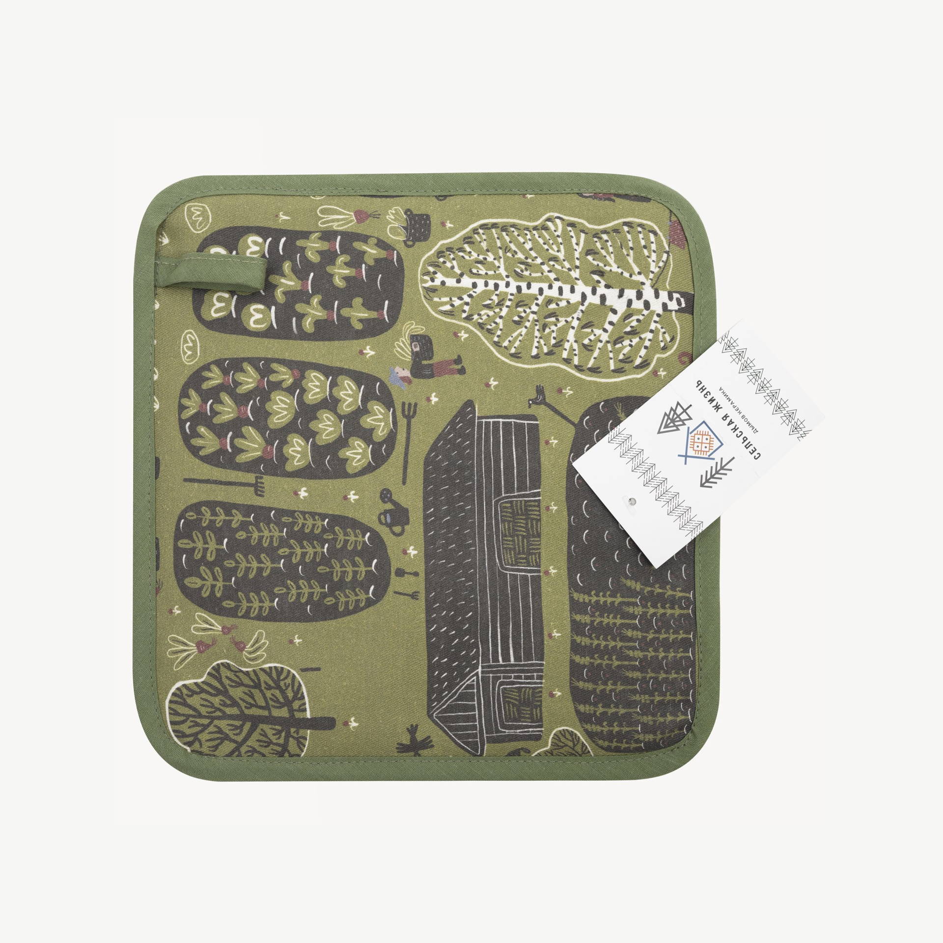 Прихватка квадратная. Серия Сельская жизнь. Зеленая деревня, Соня Уткина #1