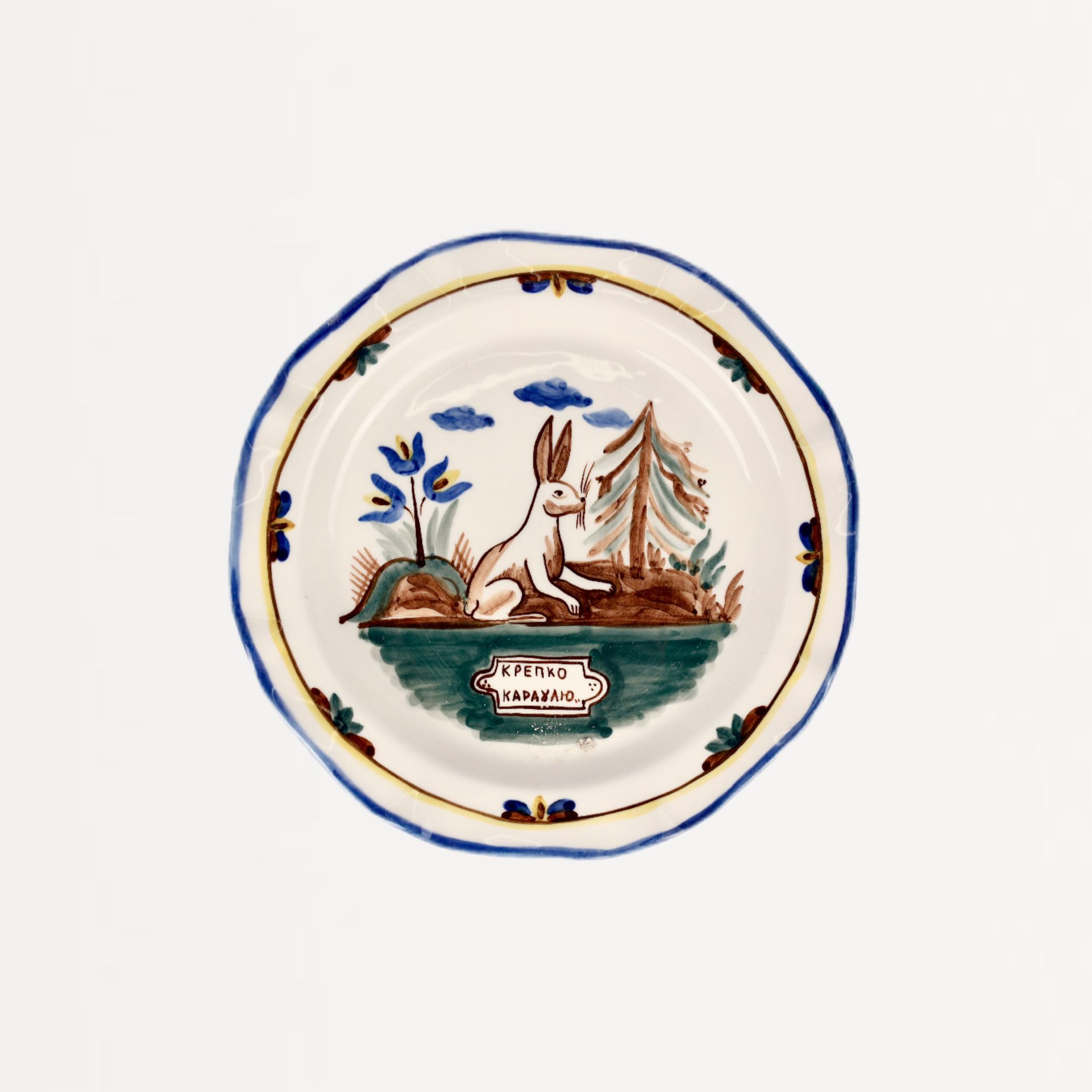 Тарелка "Охота" Заяц сидит #2