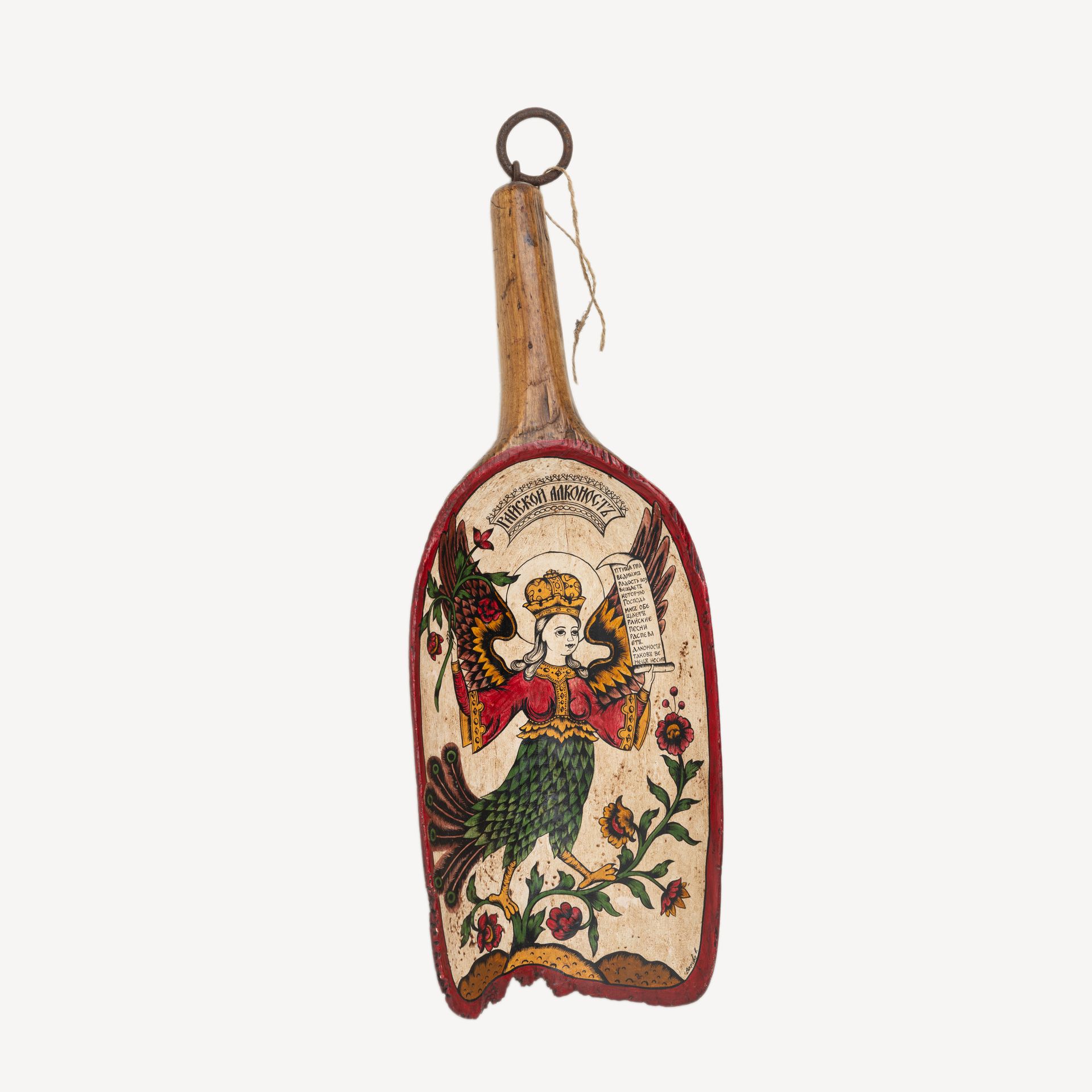 Совок Большой Райской Алконост Агапитов #0