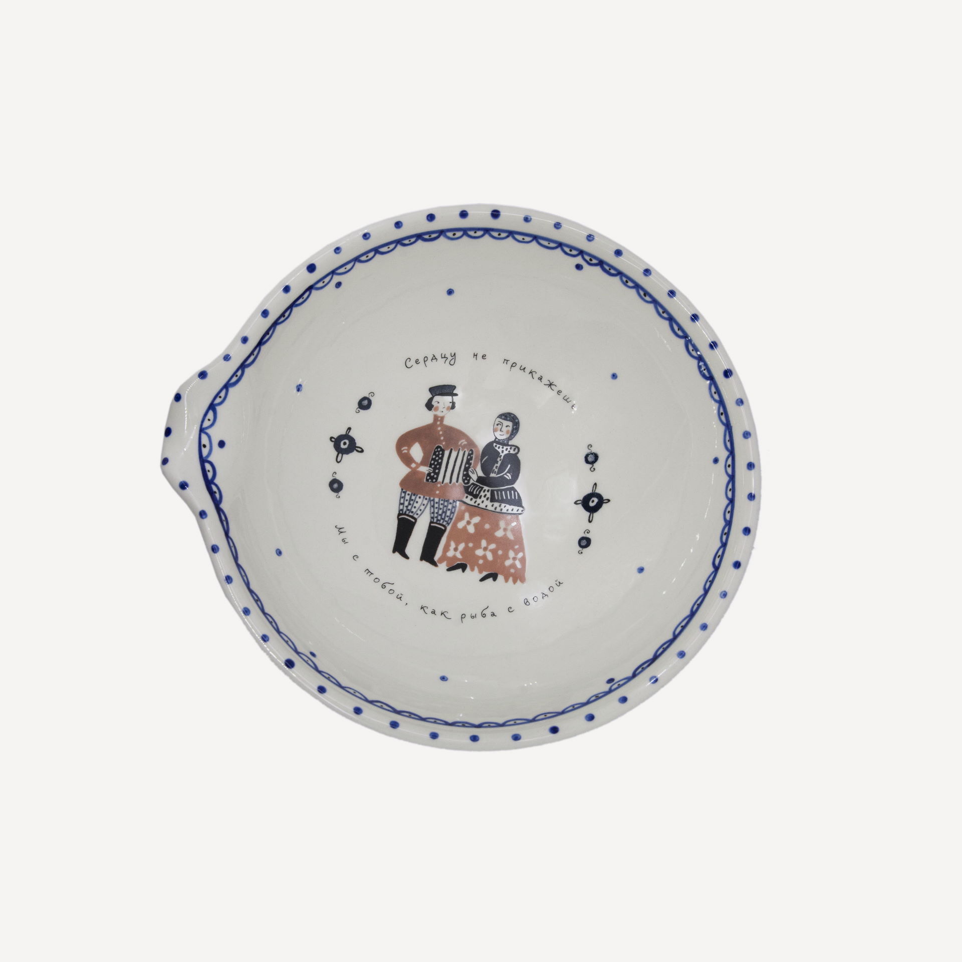 Салатник с носиком &quot;Сердцу не прикажешь&quot; #0