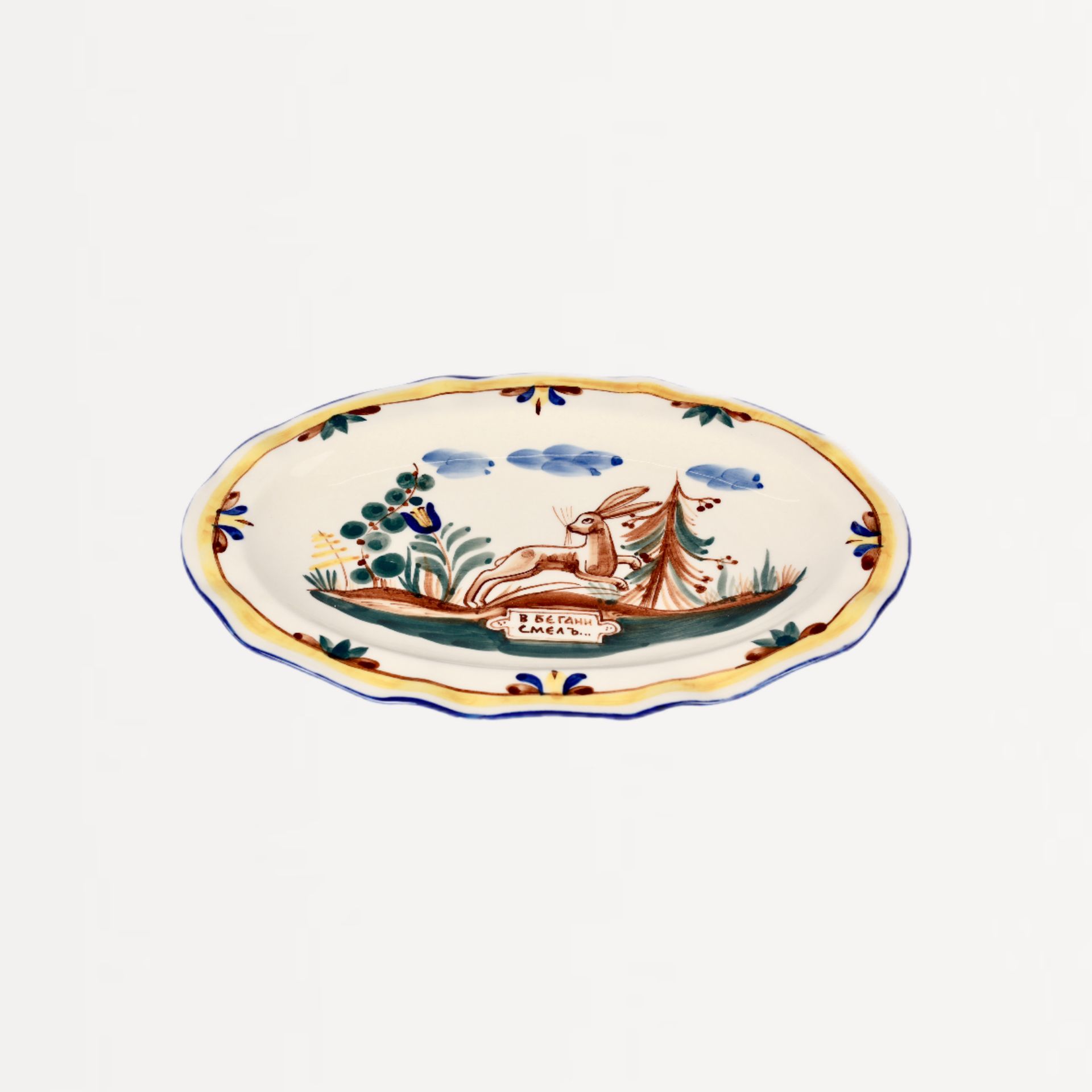 Тарелка "Охота" Заяц бежит #2