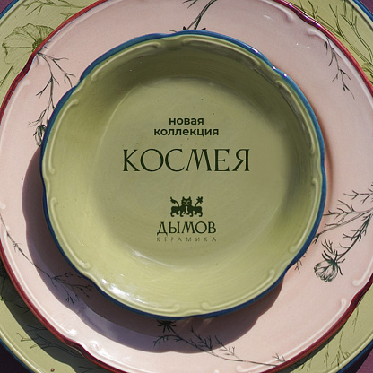 Космея