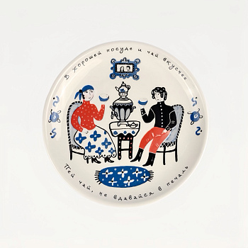 Тарелка &amp;quot;Пей чай&amp;quot; #