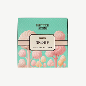 Зефир ассорти