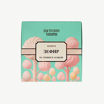 Зефир ассорти #