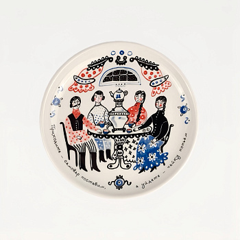 Тарелка &amp;quot;Чайку попьем&amp;quot; #