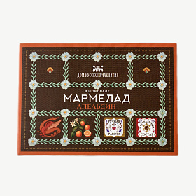 Мармелад апельсин в шоколаде