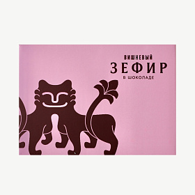 Зефир в шоколаде