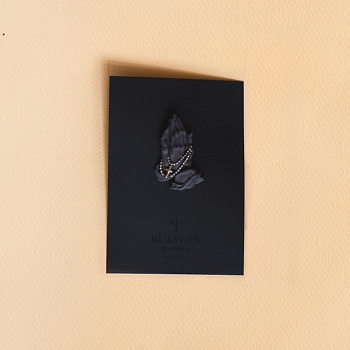 Брошь Молитва #