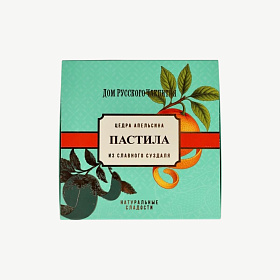 Пастила с цедрой апельсина