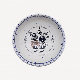 Салатник на ножке "В зимний холод..."