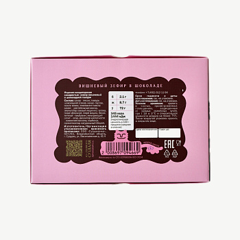 Зефир в шоколаде #