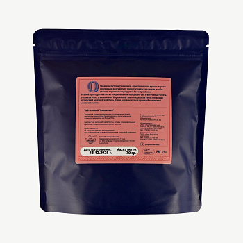 Чай Варяжский #