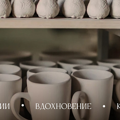Баннер 2