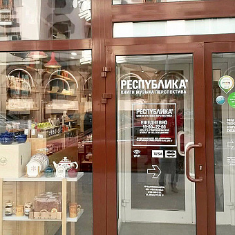 &quot;Дымов Керамика&quot; в РЕСПУБЛИКЕ* на Маяковской