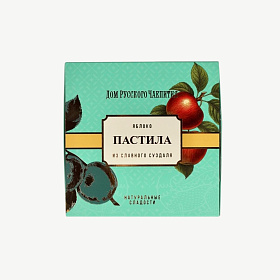 Пастила яблочная