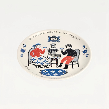 Тарелка &amp;quot;Пей чай&amp;quot; #