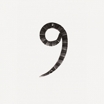 Кованая цифра "9" #