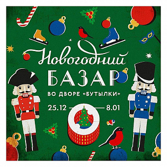 Дымов Керамика в Санкт-Петербурге!