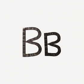 Кованая буква "В"