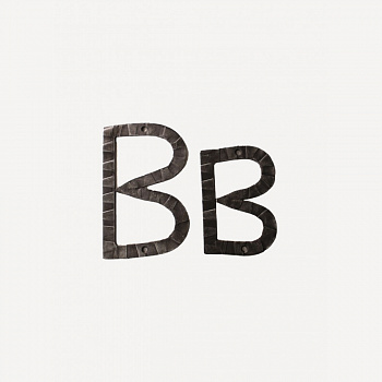 Кованая буква "В" #