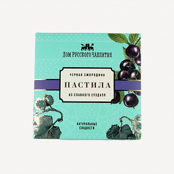 Пастила черная смородина #