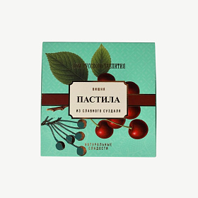 Пастила вишневая