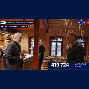 Драйверы развития: как локальные лидеры меняют малые города