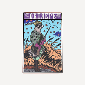 Печенье ассорти 12 месяцев - Октябрь