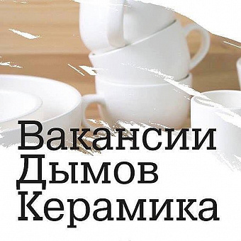 Ищем продавцов!