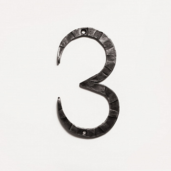 Кованая цифра "3" #